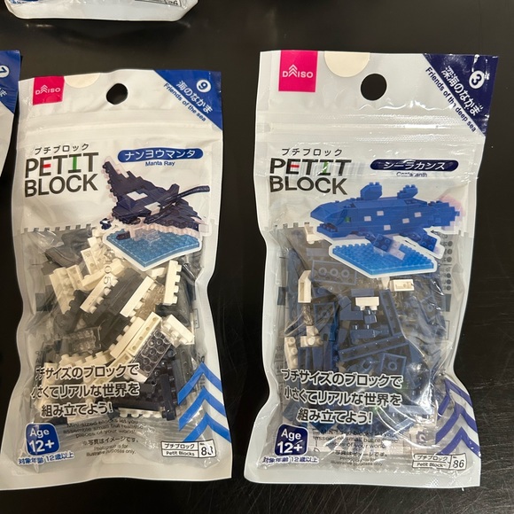 Daiso Petit Block Lego like Sea Life (set of 8) new still in packages NEW - Picture 4 of 5